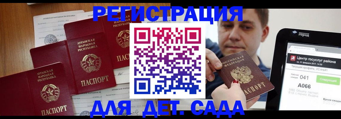 прописка 2025 в Каргополе