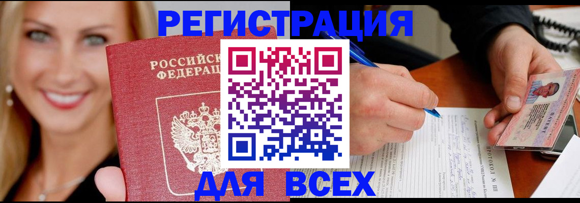 прописка поиск в Каргополе