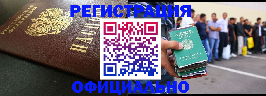 регистрация для дет. сада в Каргополе